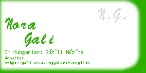 nora gali business card